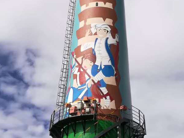 煙囪美化只是美化煙囪外觀，起不到煙囪脫硫防腐的效果